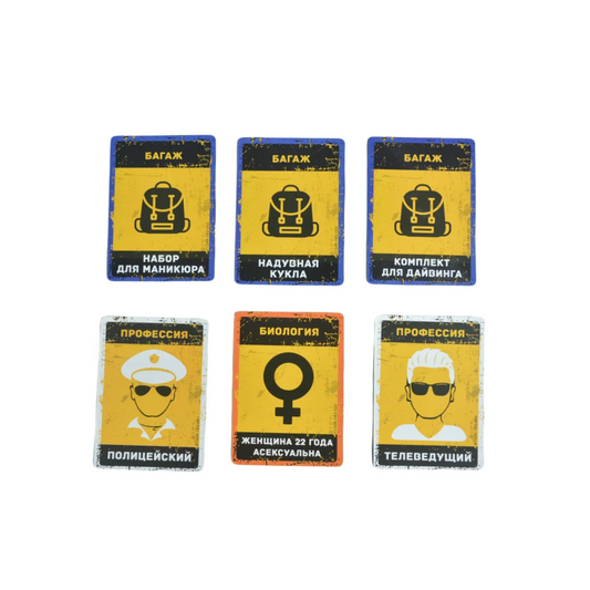 Russian Language Game, Portable Version Strategic Card Game: Electronic Concealment - Interactive Multiplayer Party Game with Military, Tabletop Game, Russian Version Card Game, Suitable for Parties and Family Gatherings