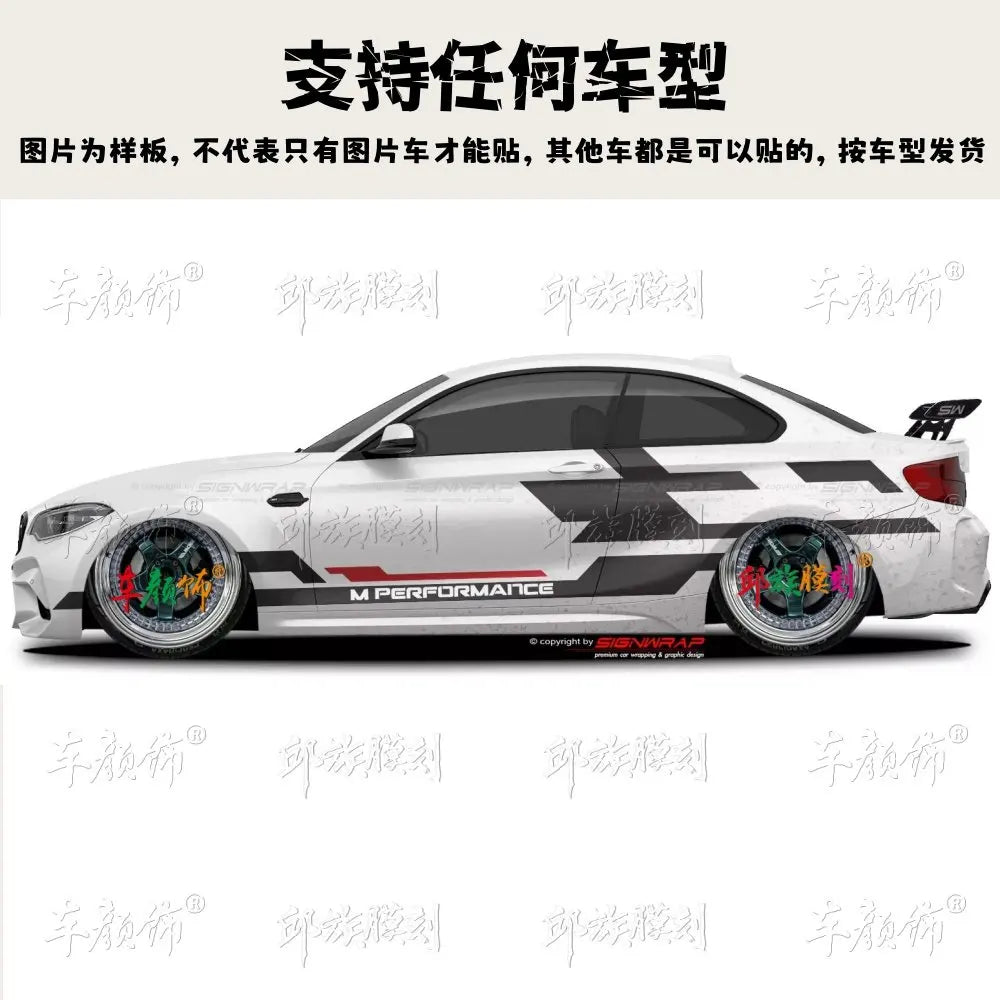 Car Vinyl stickers body decoration sporty Customized racing decals modified accessories FOR BMW 3 4 5 Series M2 M3 M4 M5
