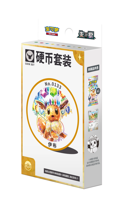 100% Official Pokemon TCG Terastal Festival Eevee Eeveelutions Coin Blister Set Gift Box Mystery Badge Quicksand Keychain Frame