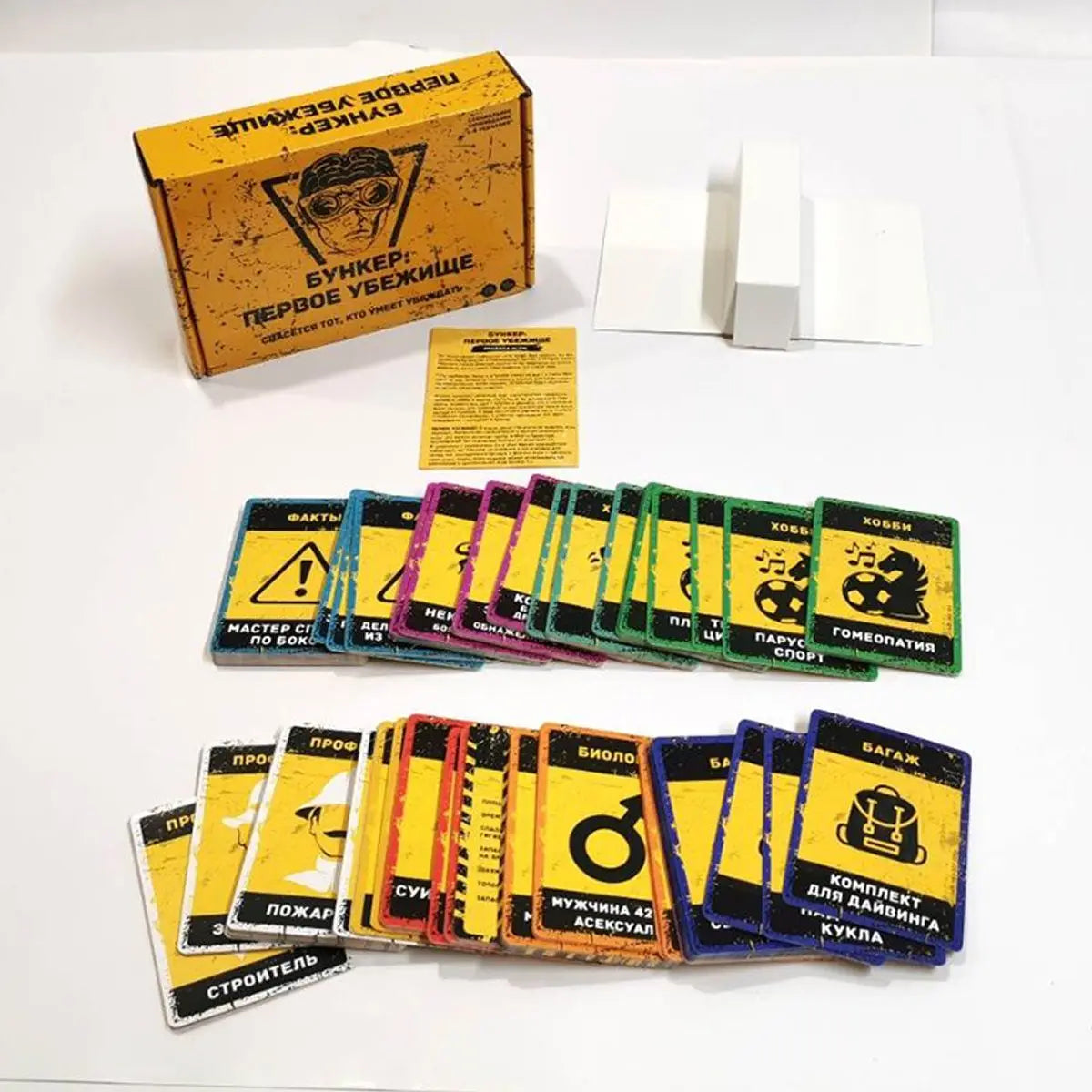 BUNKER Survival Debate Card Game - Strategic Party Game for Adults, Post-Apocalyptic Social Interaction