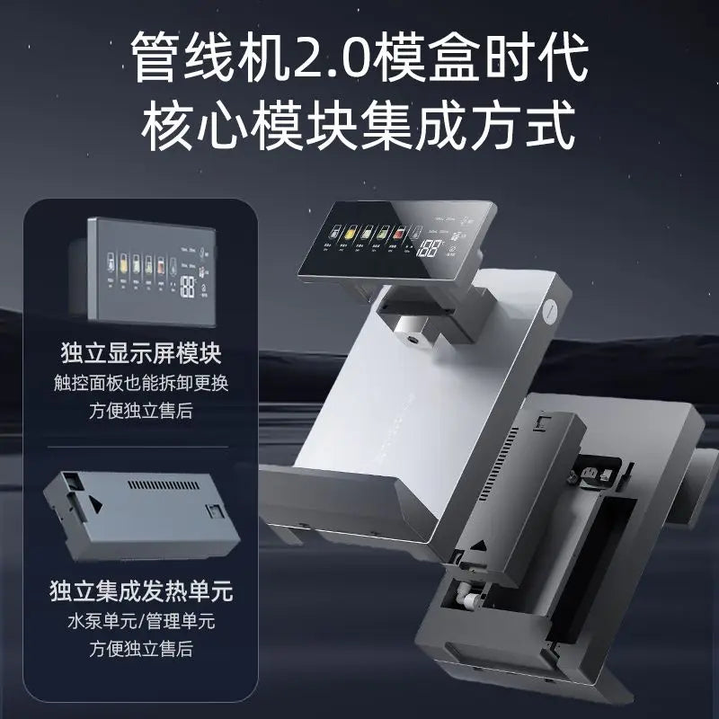 Pipeline machine household table hanging dual-purpose drinking machine modular instant hot line pipe drinking machine