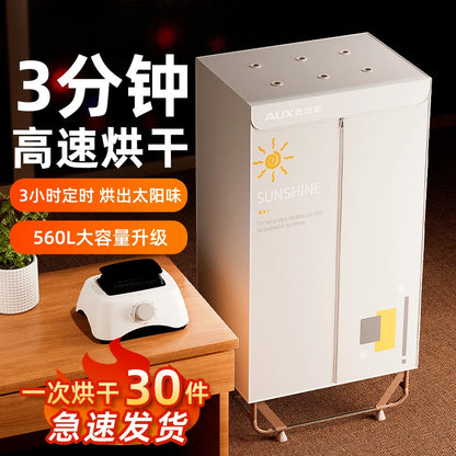 Foldable Portable Clothes Dryer: Home Garment Drying – Compact Wardrobe Dryer