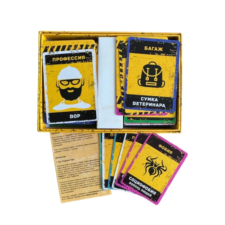 SWHKEP Russian Post-Apocalyptic Survival Social Deduction Card Game, Character Trait RPG Tabletop Game for Gatherings