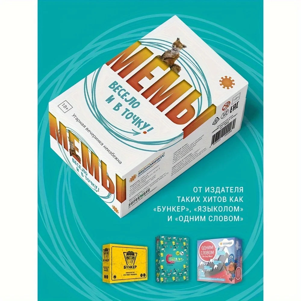 Economikus "Memes: Fun & On Point!" Board Game – 18+ Adult Party Game | The Ultimate Meme Game for Groups & a Hilarious Gift