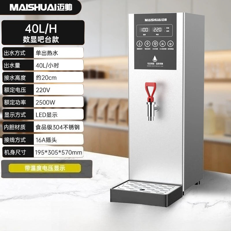 Commercial Water Heater Automatic Step-by-step Water Heater Milk Tea Shop Restaurant Water Dispenser