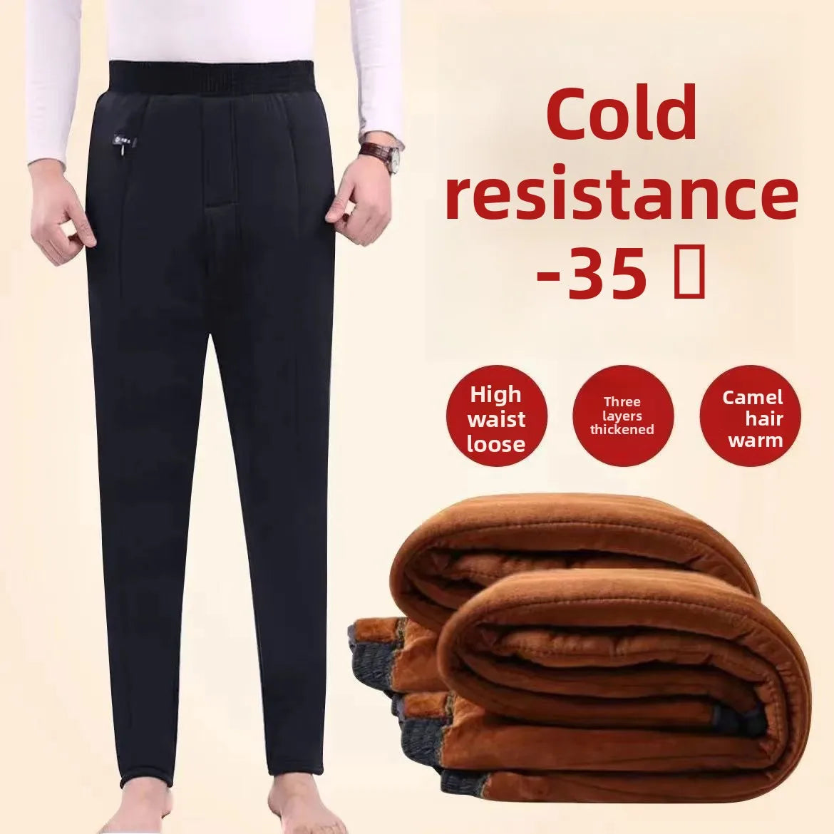 Men's Winter Thickened Fleece Lined Warm Trousers High Waist Camel down Three Layer Loose Anti-Cold Cotton Pants Long Pants