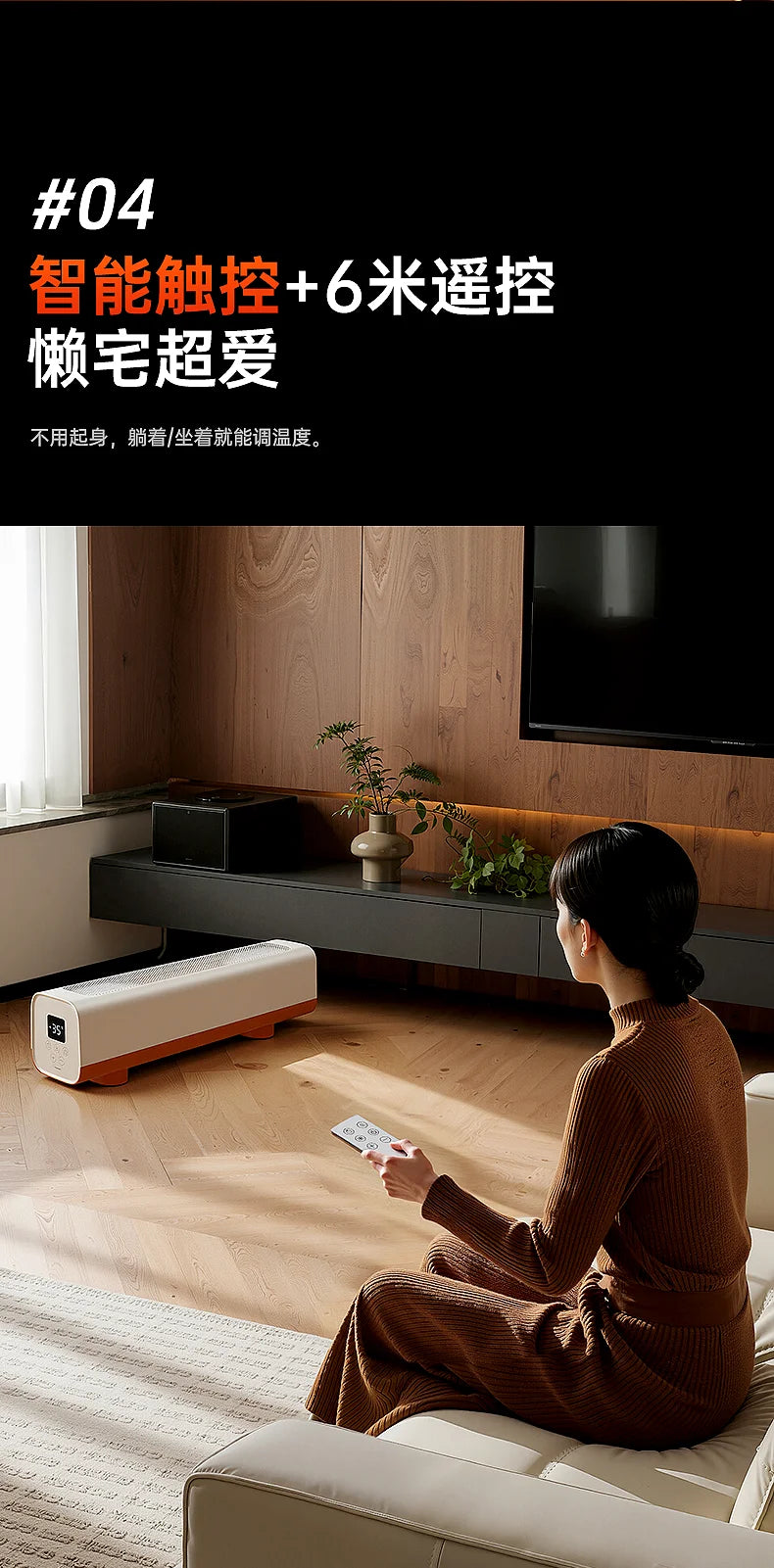 220V SUPOR Portable Electric Heater Fast Heating Energy Saving for Whole House Winter CED