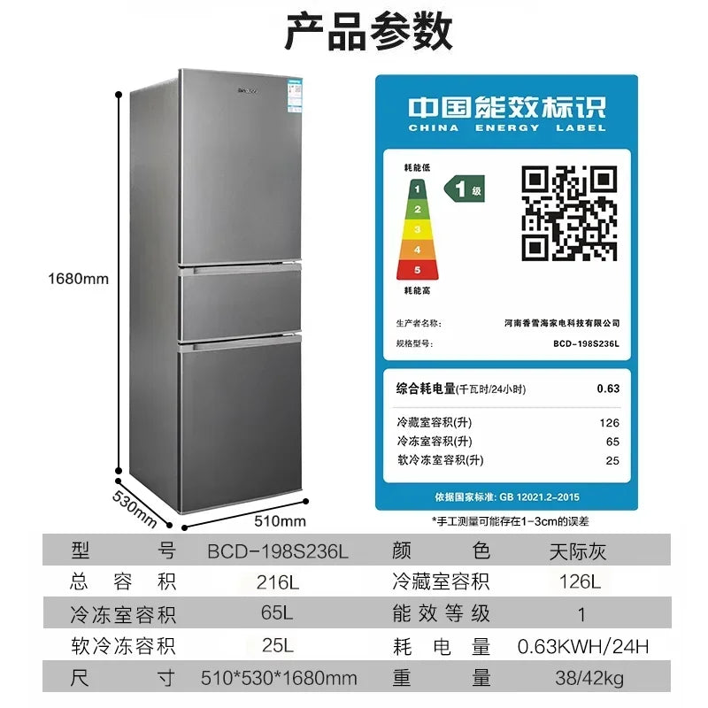 refrigerator small household double door single dormitory mini first-class energy efficiency and power saving