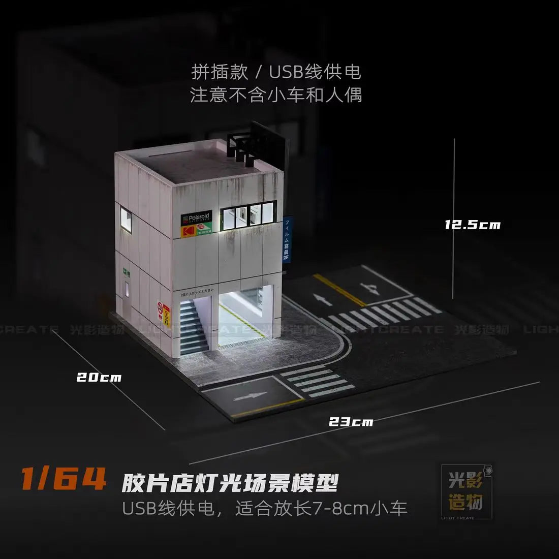 Diorama 1/64 Garage Model City Street Factory Building Scene Parking Lot Model for Die-Cast Car Display Case