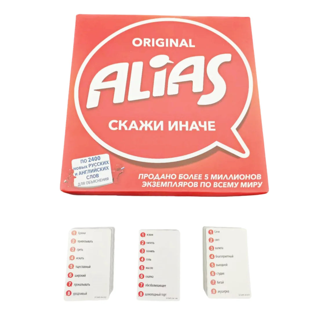 《Alias：2400 Russian-English Bilingual "Find the Difference" Party Board Game》Card Game, Board Game, Ideal for Family Gatherings, Gift