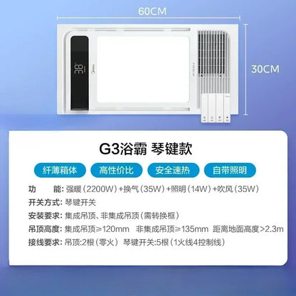 Yuba Wind Warm Air Exhaust Fan & Lighting Integrated. Bathroom Warmer. Mini Portable Electric Heater.