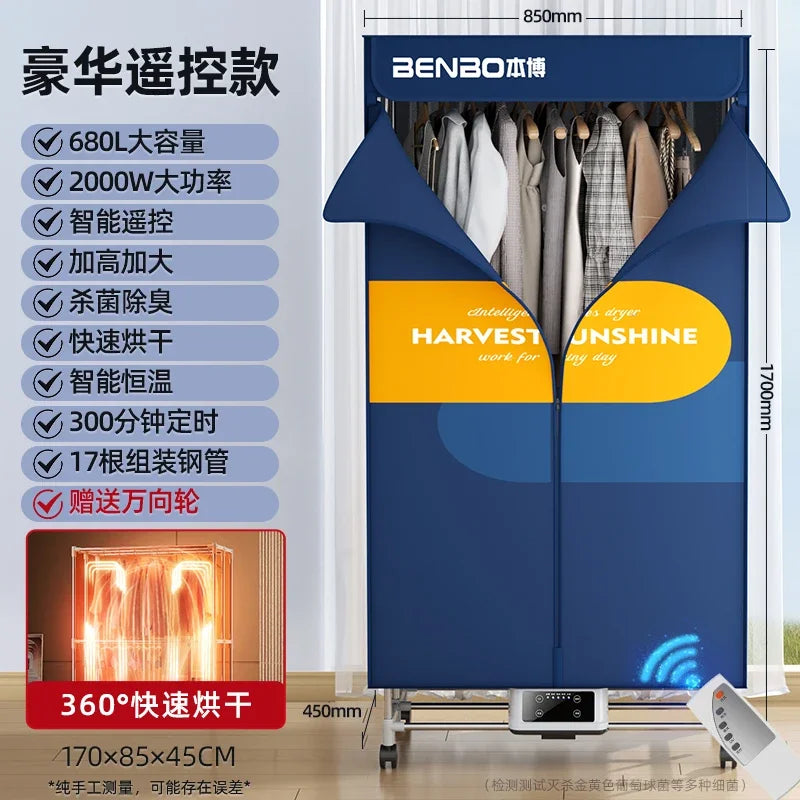 220V BENBO Germany Foldable Clothes Dryer Energy Saving Fast Drying Wardrobe for Home BBD