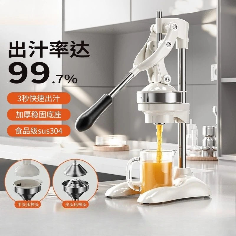 Manual Orange Juicer: Commercial Stall Use, Hand-Press Fresh Squeezing Tool