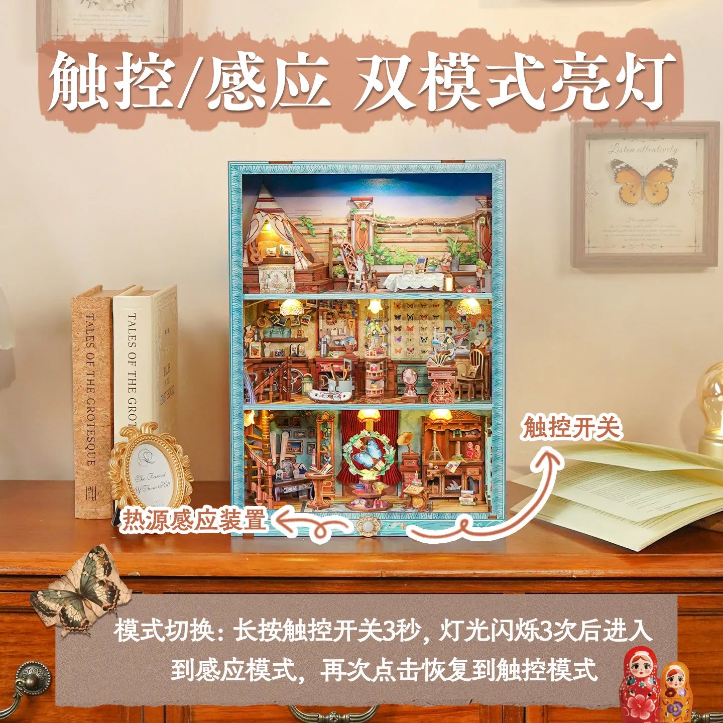 Tonecheer Blossom Time Travel Collector  Wooden Puzzle Building Blocks Diorama Model Kit 3D Wooden Surprise Dollhouse Decoration