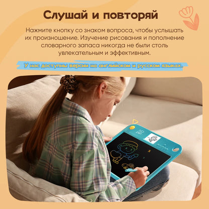 XPPen Pink Drawing Tablet 13.3-inch LCD Screen Doodle Learning Board for Children Learning Drawing and Russian Vocabulary