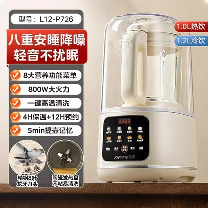 220V Joyoung Wall Breaking Blender, Household Multifunctional Fully Automatic Heating Low Noise Soy Milk Machine