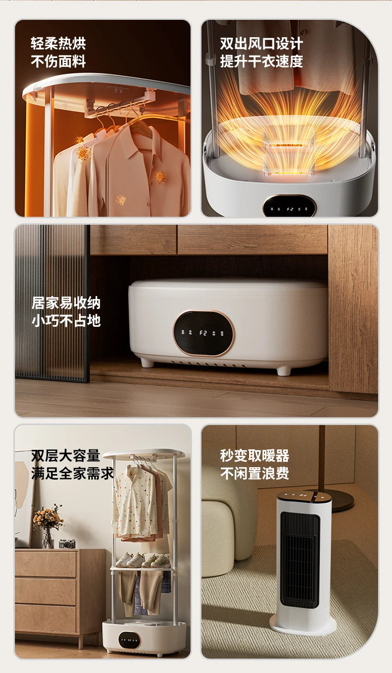 Yangzi household dryer foldable drying clothes dormitory portable air dryer pregnant baby clothes heating dryer
