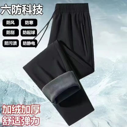 Fashionable Fleece Lined Windproof Pants Couples Loose Fit Casual Sports Long Trousers Men's Cotton Trousers Autumn 2025