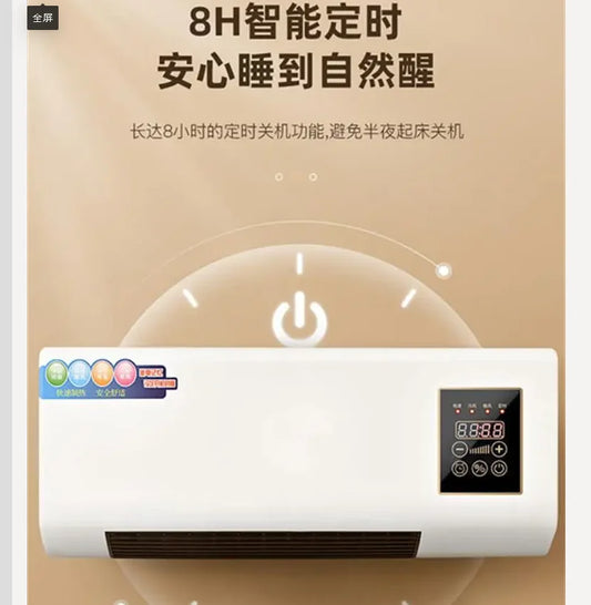 110V 220V Wall Mounted Heater for Bedroom Bathroom Electric Heating Fan Fast Warm Up BDW