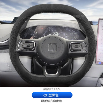 For ZEEKR X 007 001 009 7X 2025 Steering Wheel Cover Suede Interior Modification Short Velvet Winter Car Interior Accessory