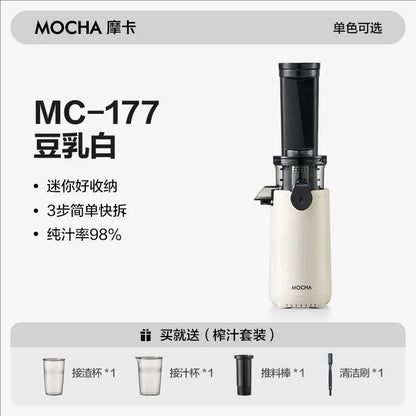 Mokkom Mini Slow Juicer Household Full-automatic Small Multifunctional Residue Juice Separation Fruit Mini Frying Juicer
