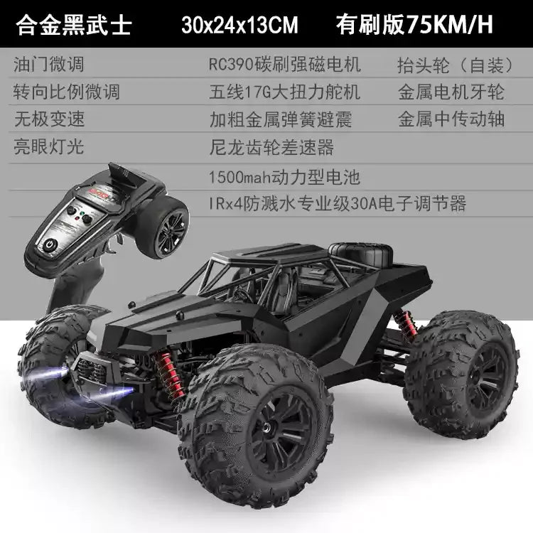UJ High-Speed RC Car Toy - Electric Off-Road Racing 4WD Proportional Control 75-100km/h Four-Wheel Drive Remote Control Vehicle