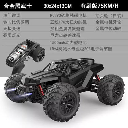 UJ High-Speed RC Car Toy - Electric Off-Road Racing 4WD Proportional Control 75-100km/h Four-Wheel Drive Remote Control Vehicle