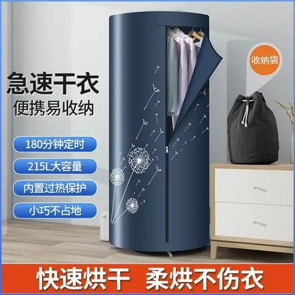Dryer home use small air dryer clothes sterilization portable folding dryer dormitory fast drying hanger
