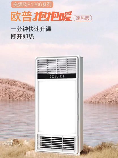 Bathroom Heaters & Space Heaters: With Lighting Air Heating Bath Lights Heating and Bathroom Exhaust Fans in Integrated Ceiling