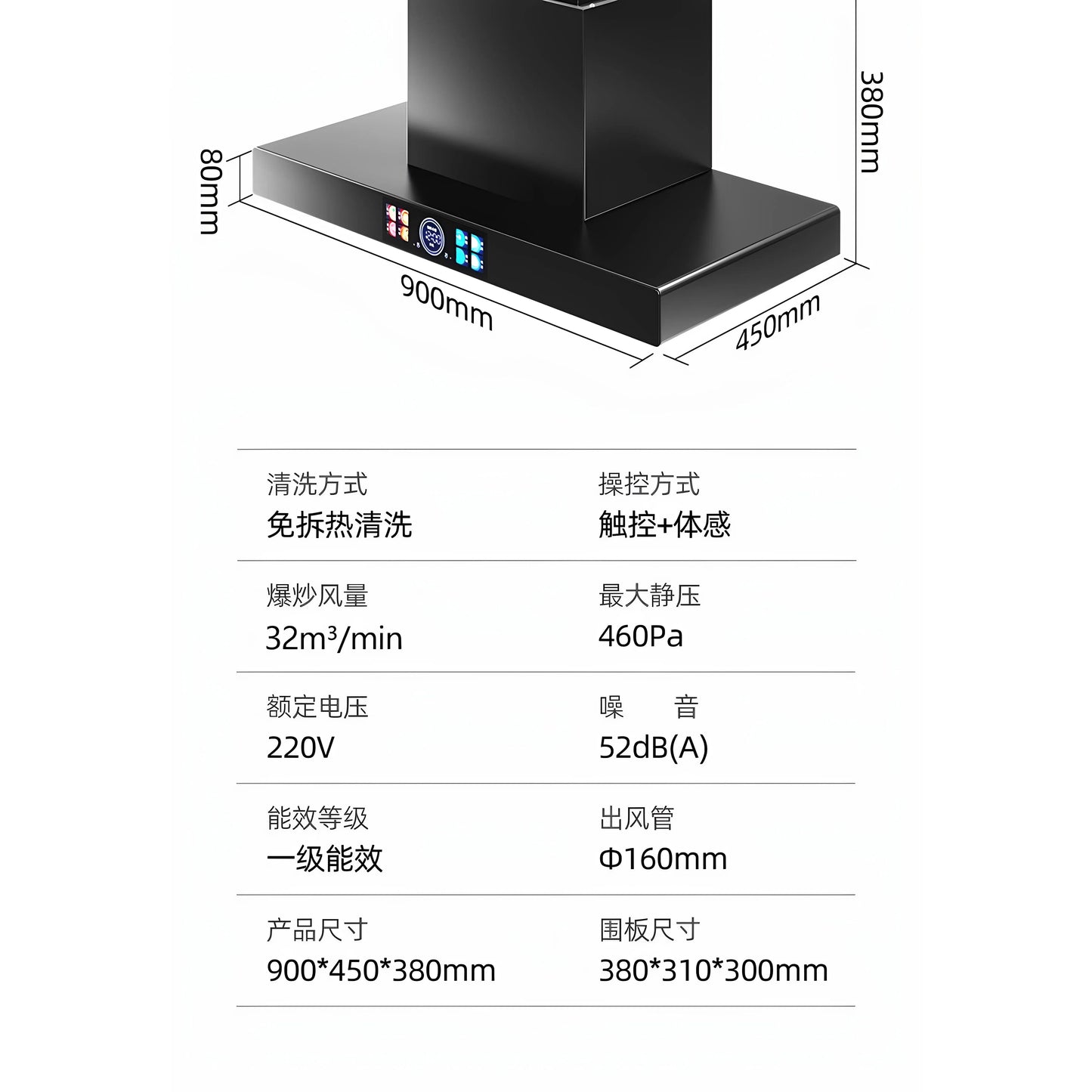 60/70/75/90cm Small Apartment Low-profile T-shaped Range Hood for Apartment, Home, and Kitchen - High Suction Power, Mini Size