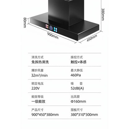 60/70/75/90cm Small Apartment Low-profile T-shaped Range Hood for Apartment, Home, and Kitchen - High Suction Power, Mini Size