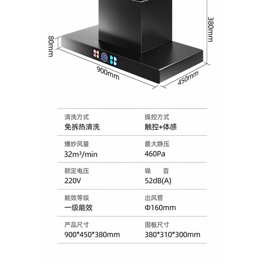 60/70/75/90cm Small Apartment Low-profile T-shaped Range Hood for Apartment, Home, and Kitchen - High Suction Power, Mini Size