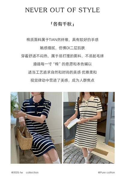 new Korean striped dress for women's summer, pure cotton straight tube mid length skirt