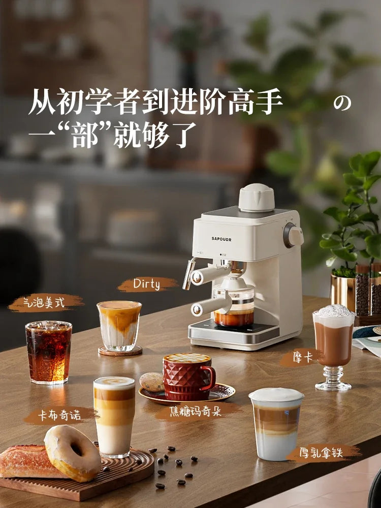 220V sapoudrEA09 Semi Automatic Coffee Machine Compact Home Office Espresso Americano Brewer BBW