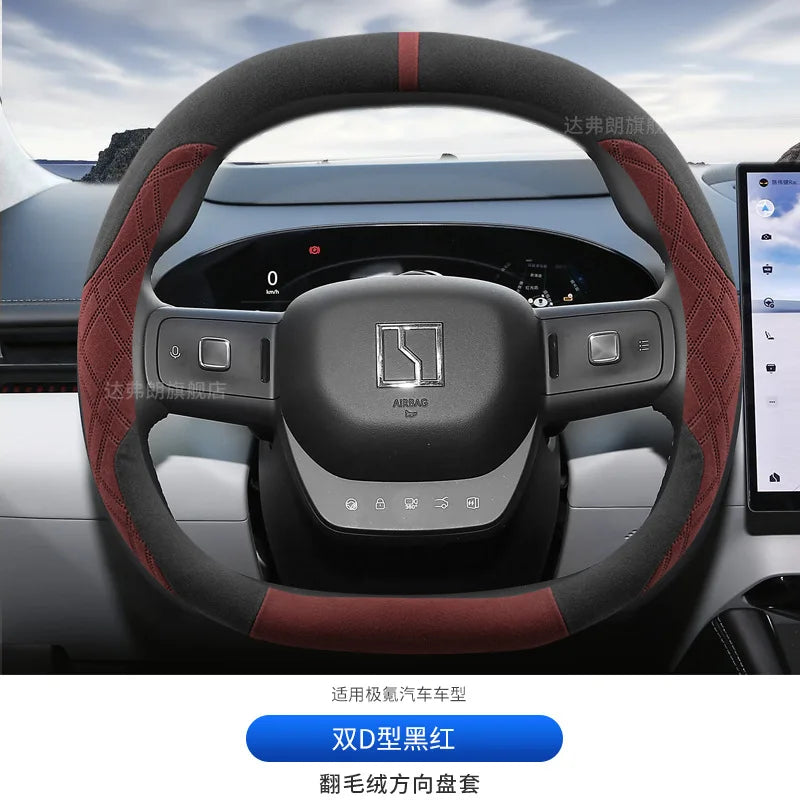 For ZEEKR X 007 001 009 7X 2025 Steering Wheel Cover Suede Interior Modification Short Velvet Winter Car Interior Accessory