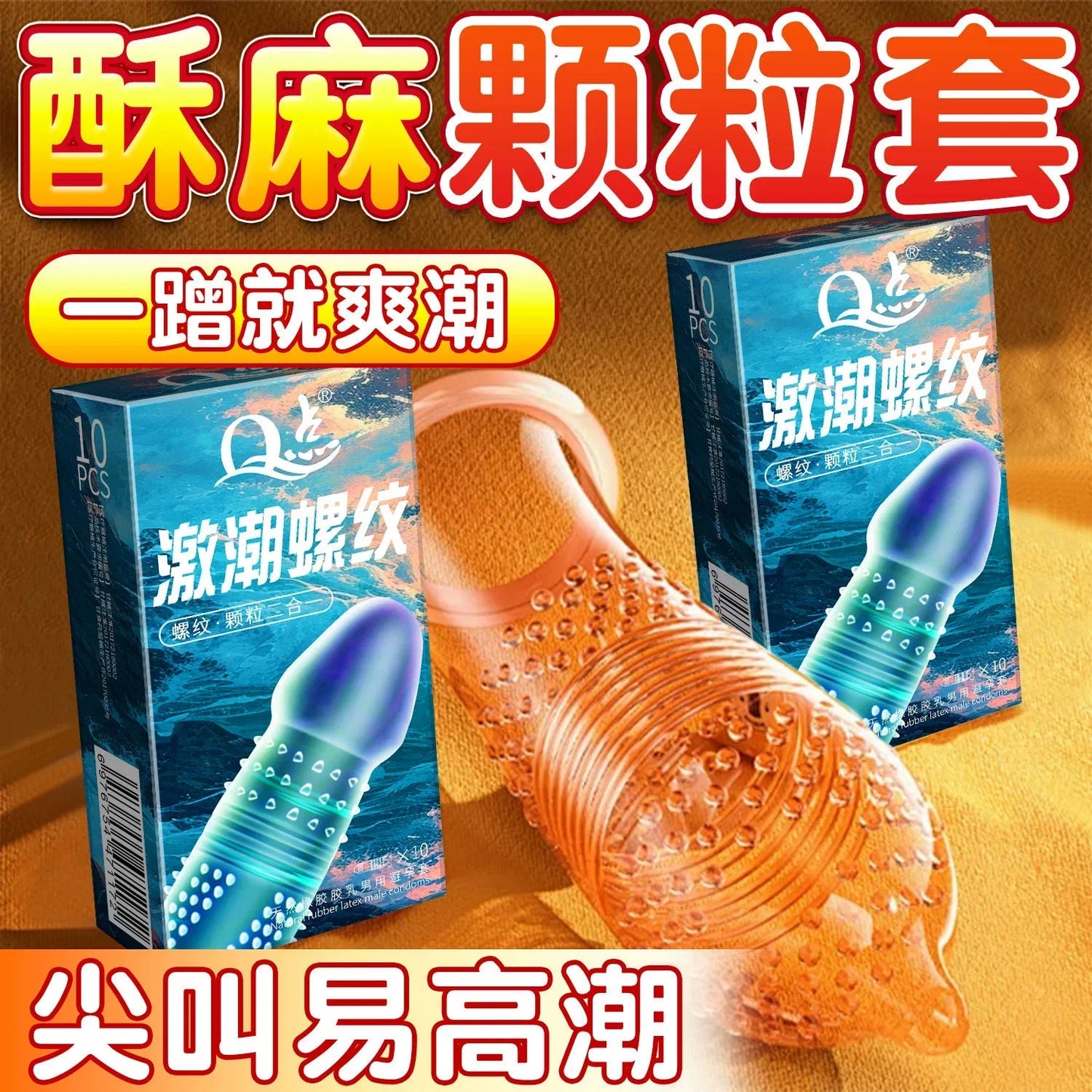 0.01 Ultra Thin Condoms For Men Long Sex Ejaculation Delay Rubber Condom Vaginal Massage Penis Sleeve Sex Toys For Adults 18