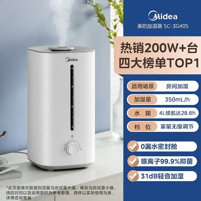 Midea Small Quiet Humidifier for Home Bedroom Baby Pregnant Women Air Conditioner Room Large Spray