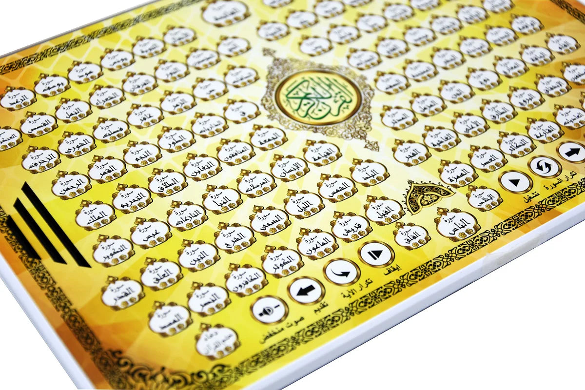 Full AL-Kuran 118 Electronic Learning Pad Teaching Toy Tablet for Islam Muslim Kid,All Section Holy Quran Early Educational Toys