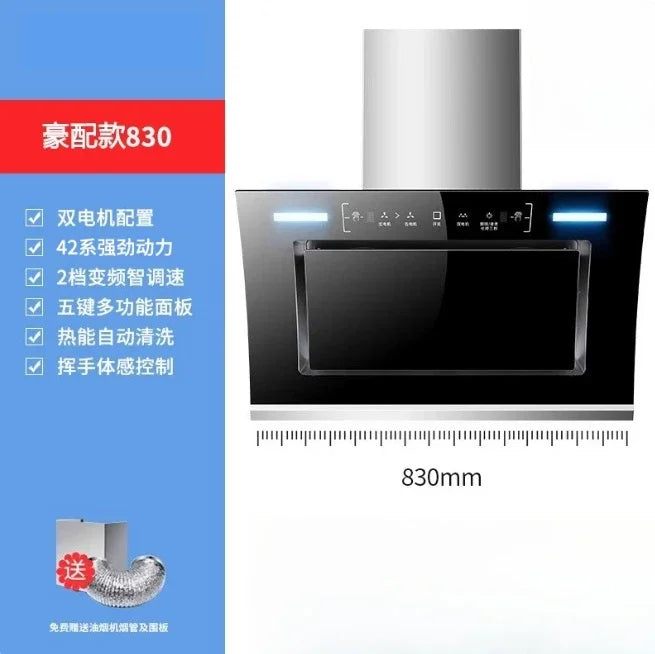 220V Ala Haotaitai Powerful Range Hood Side Suction Kitchen Double Motor Non Clean Home Use CCC
