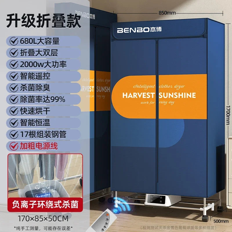220V BENBO Germany Foldable Clothes Dryer Energy Saving Fast Drying Wardrobe for Home BBW