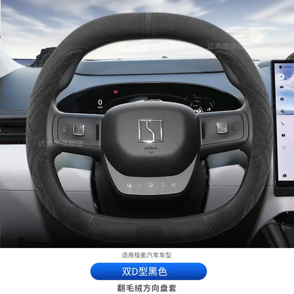 For ZEEKR X 007 001 009 7X 2025 Steering Wheel Cover Suede Interior Modification Short Velvet Winter Car Interior Accessory