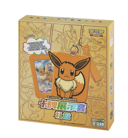 Pokemon TCG Pikachu V-UNION Limited Edition Collector Gift Box with 4 Shiny Cards And Wall Display Frame