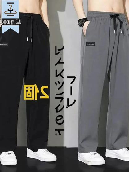 Summer Men's Casual Loose Straight Leg Sport Pants Thin Ice Silk Resistant Stain Versatile Wide Leg Pants Draping Effect