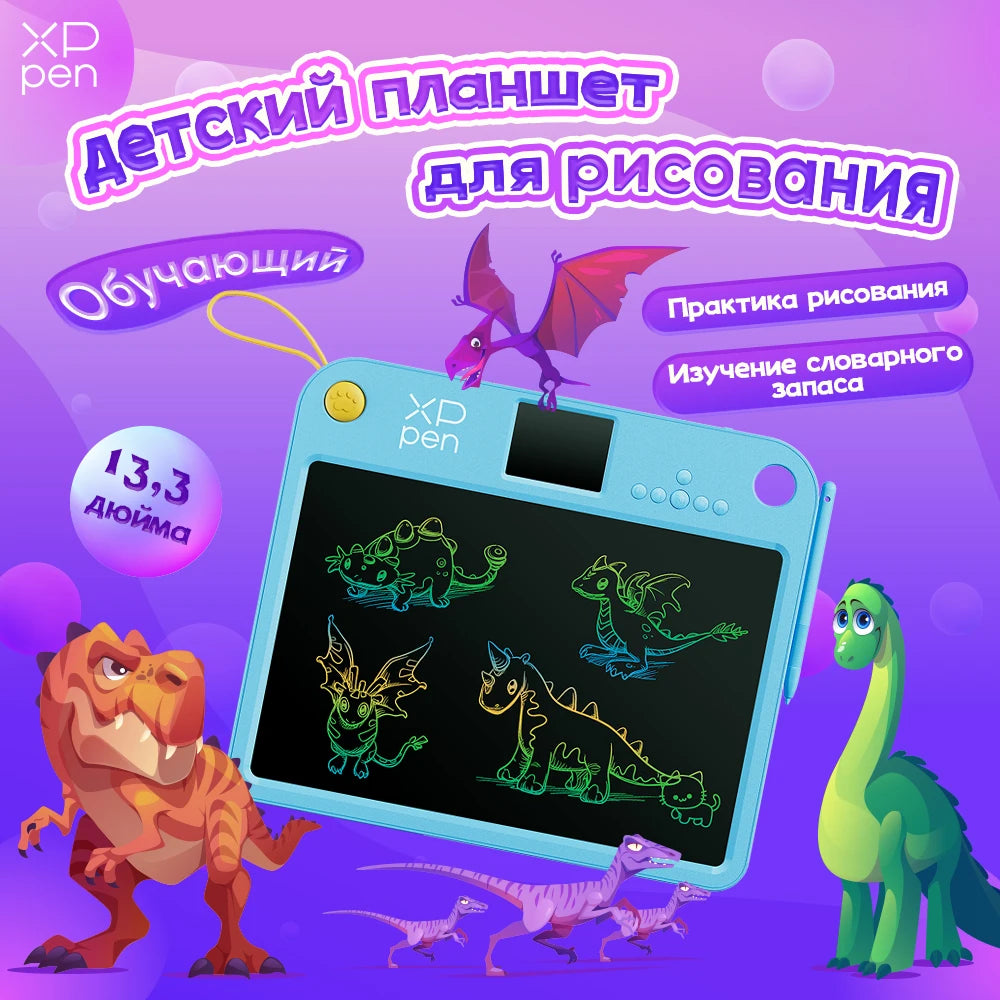 Children Drawing Tablet XPPen Doodle Learning Board Blue Color 13.3-inch LCD Screen for Learning Drawing and Russian Vocabulary