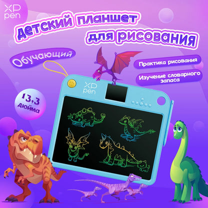 Children Drawing Tablet XPPen Doodle Learning Board Blue Color 13.3-inch LCD Screen for Learning Drawing and Russian Vocabulary