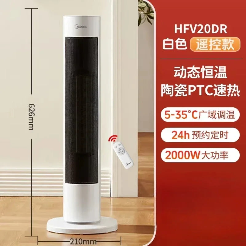 energy saving bedroom heater vertical small sun fast heating household power saving new heater