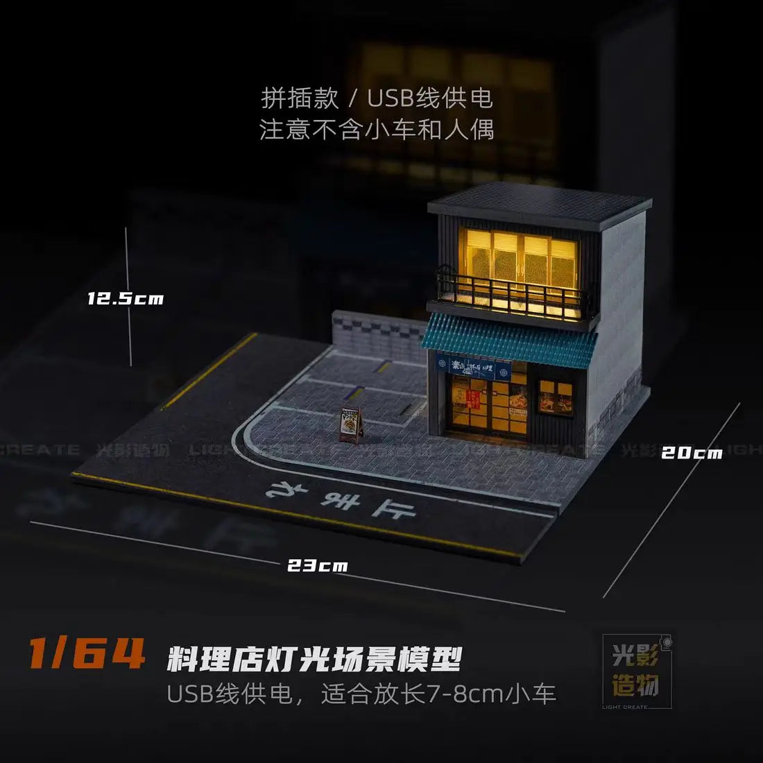 Diorama 1/64 Die-Cast Garage Model LED Lighting Street Parking Lot Scene Model Display City Factory Buildings Model Toy AU