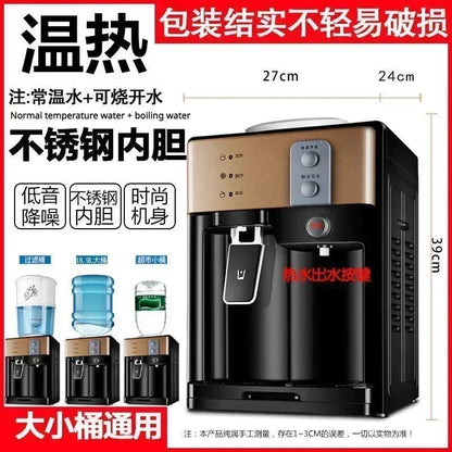 Meiling's same Milier desktop mini home new water dispenser small mini refrigeration heating and cooling ice,Water Dispensers