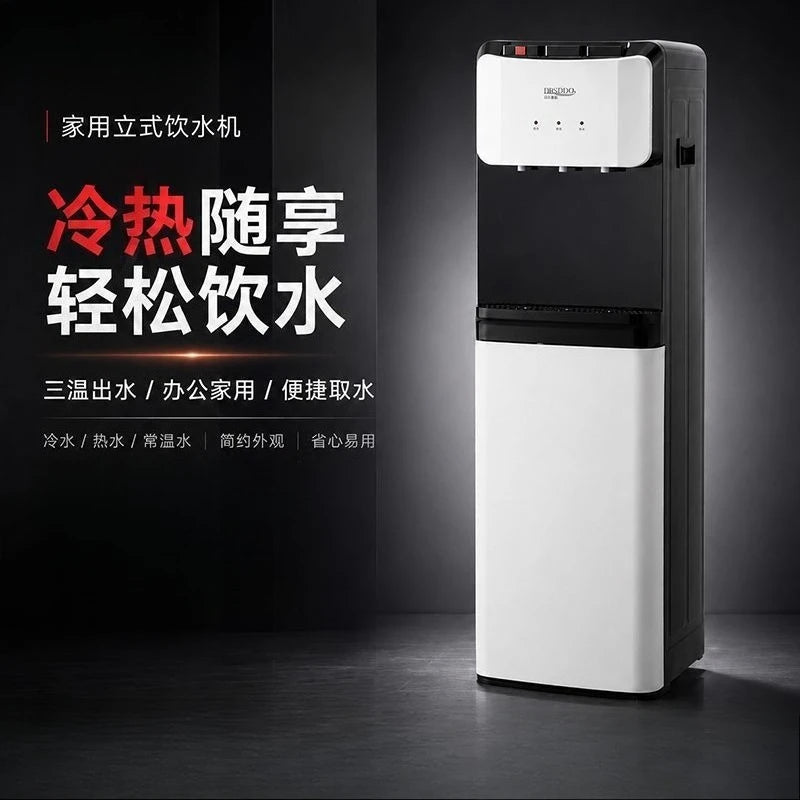 Water dispenser, household fully automatic boiling water mechanism, hot and cold water bucket, multifunctional tea bar machine