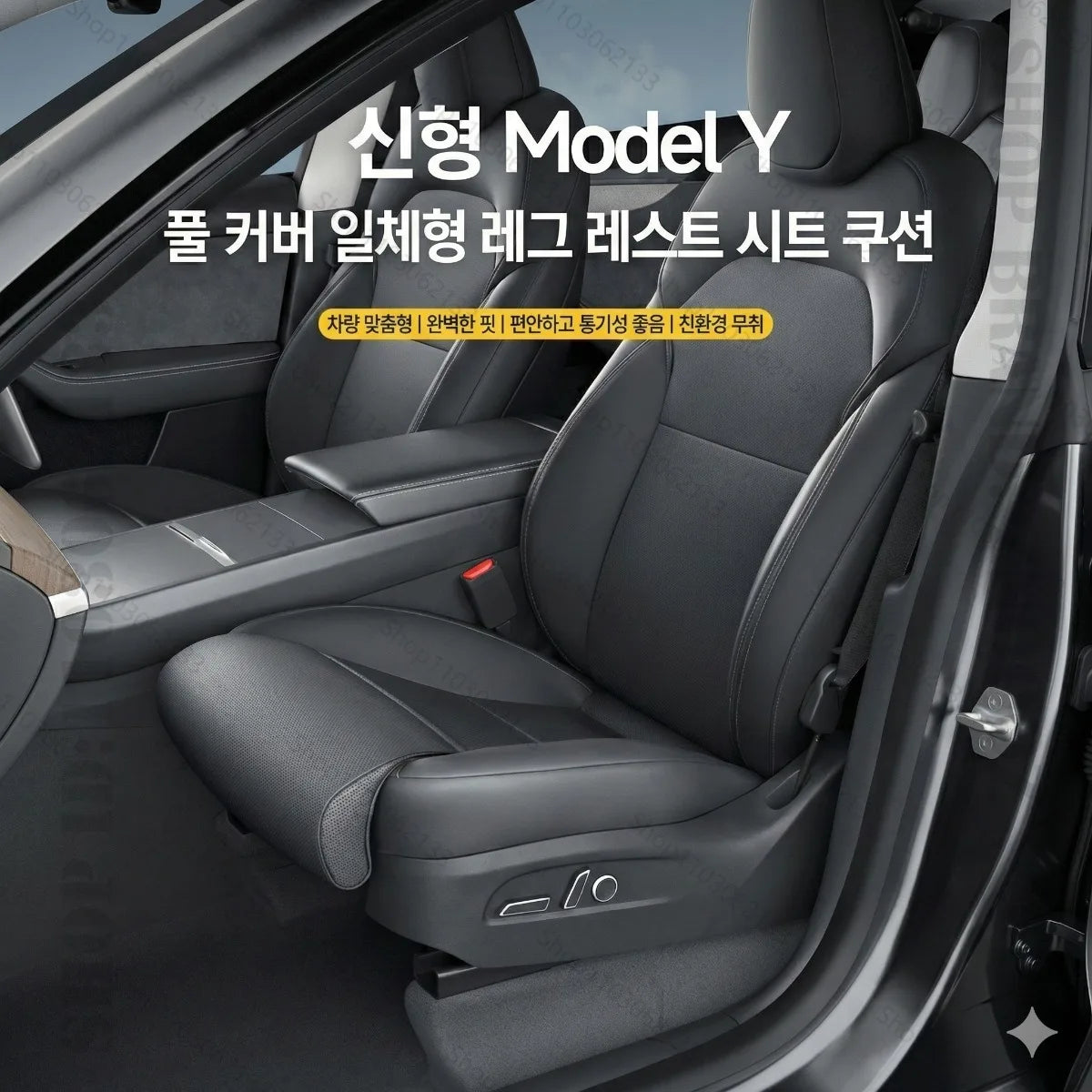For Tesla NEW Model Y S X 3 Car Seat Leg Support Extension Seat Cover Memory Foam Extender Cushion Interior Accessories